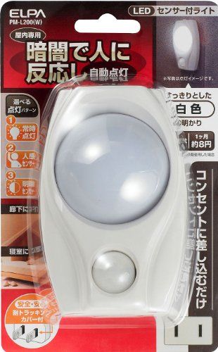 [New] ELPA LED Night Light light dark & ​​human sensor White PM-L200 (W)