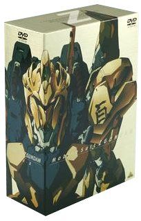 [New] Mobile Suit Z Gundam Part II - Memorial Box Version [DVD]