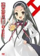 [New] The Melancholy of Haruhi Suzumiya 6 Limited Edition [DVD]