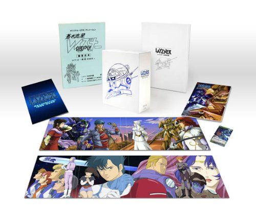 【新品】 蒼き流星SPTレイズナー Recollection1996-2000 Blu-ray BOX(初回限定生産)