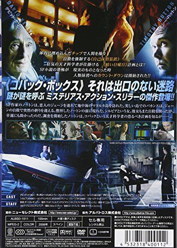 [New] Iraser [DVD]