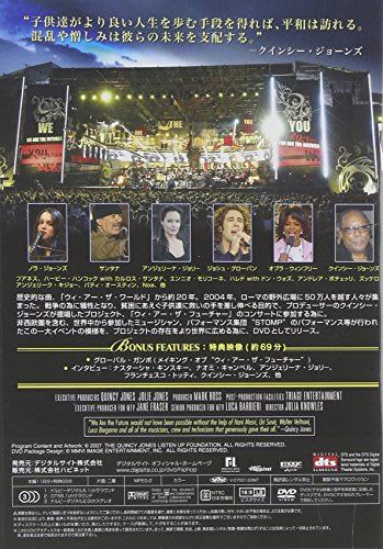 [New] We are the Future [DVD]