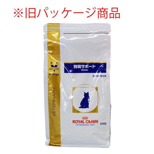 [New] Royal Canaan Therapy Cat Kidney Support 500g