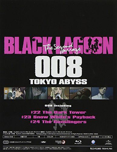 【新品】 BLACK LAGOON The Second Barrage Blu-ray008 TOKYO ABYSS