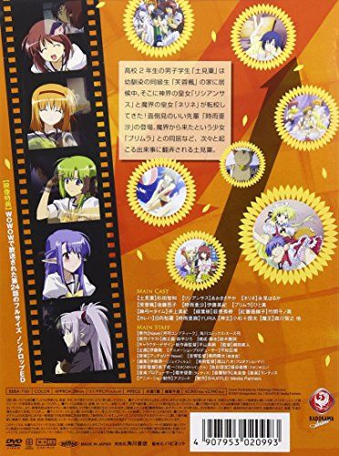 [New] Shuffle! Memories introduction version [DVD]