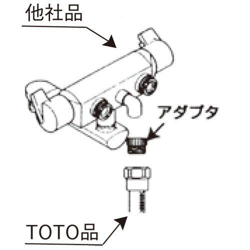 [New] TOTO shower hose adapter for KVK THY14533-2