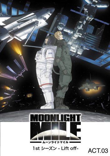 【新品】 MOONLIGHT MILE 1stシーズン -Lift off- ACT.3 [DVD]