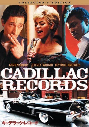 [New] Cadillac Record Collector&