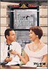 [New] Lend to apartment keys [DVD]