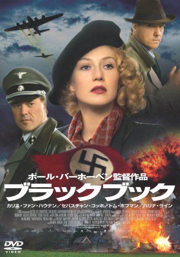 [New] Smile BEST Blackbook [DVD]