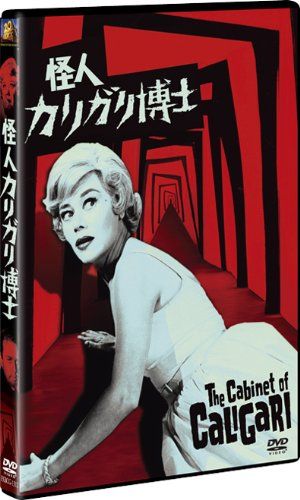 [New] Dr. Karigari [DVD]