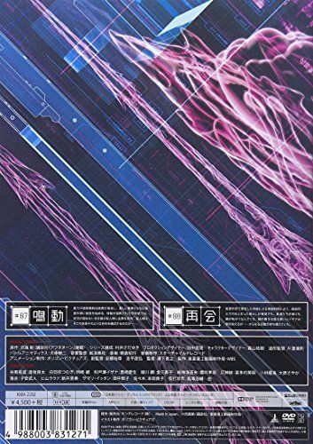 [New] Sidonia Knight Ninth Planetary Combination 4 [DVD]
