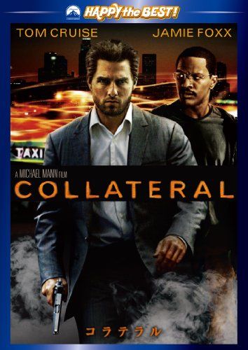 [New] Collateral [DVD]