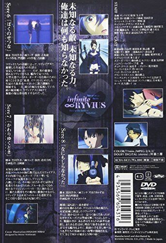 [New] Infinite Levius Vol.3 [DVD]