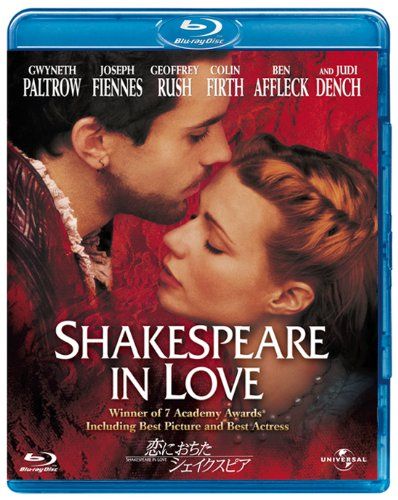 [New] Shakespeare in love [Blu-ray]