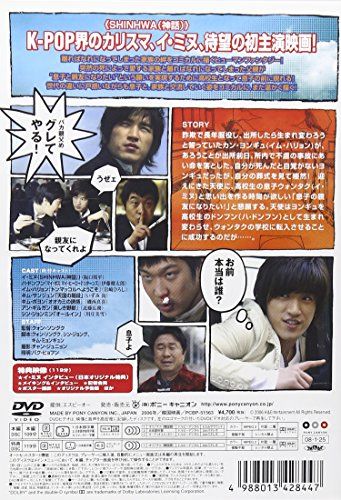 [New] Wentaku angel [DVD]