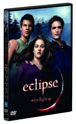 [New] Eclipse/Twilight Saga Standard Edition [DVD]