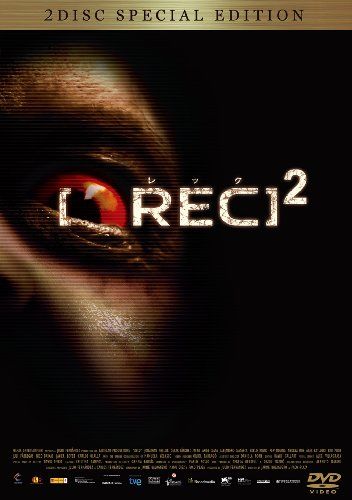 【新品】 REC/レック 2 スペシャル・エディション(2枚組) [DVD]