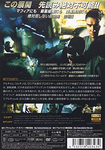 [New] Armored Soldier [DVD]