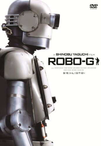 [New] Robogie Special Edition (2 -disc) [DVD]