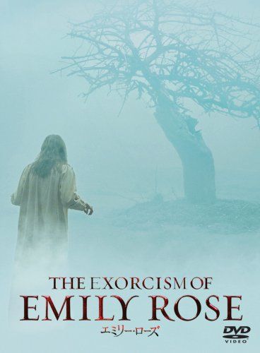 [New] Emily Rose Nocit version [DVD]