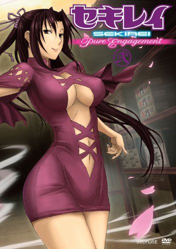 [New] Sekirei ~ Pure EnglishGement ~ 2 [Complete production limited edition] [DVD]