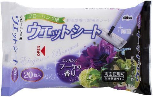 [New] 20 bouquets for Yamazaki Industrial Wet Sheet Flooring