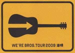 【新品】 FUKUYAMA MASAHARU 20th ANNIVERSARY WE&