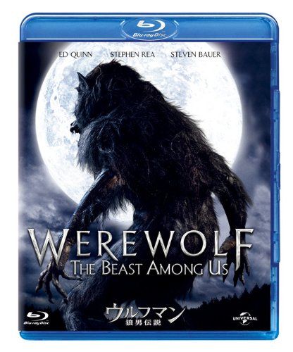 [New] Wolfman/Wolf man legend [Blu-ray]