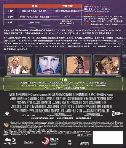 [New] Scanner Darkie [Blu-ray]