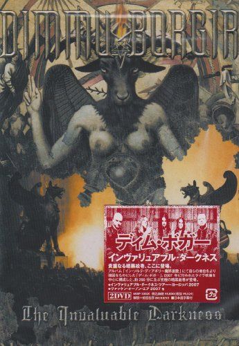 [New] Invalual Darkness [DVD]