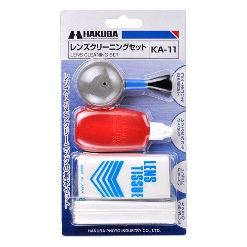 [New] HAKUBA lens chestnut-Ning set KA-11