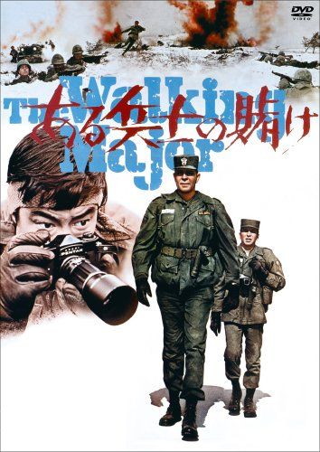 [New] Bet of a soldier [DVD]