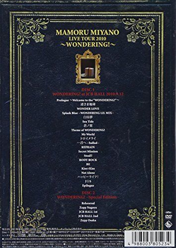 [New] MAMORU MIYANO LIVE TOUR 2010 ~ Wondering! ~ [DVD]