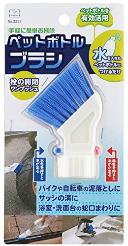 [New] Kokubo "You can easily wash with water in a plastic bottle with water" PET bottle brush 3223