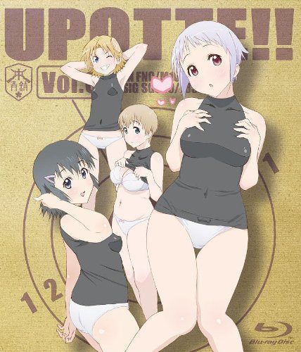 [New] Upotte !! Blu-ray Volume 5