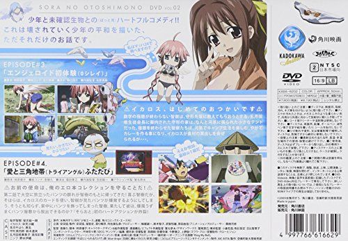 [New] Sora no Otoshimono Limited Edition Volume 2 [DVD]