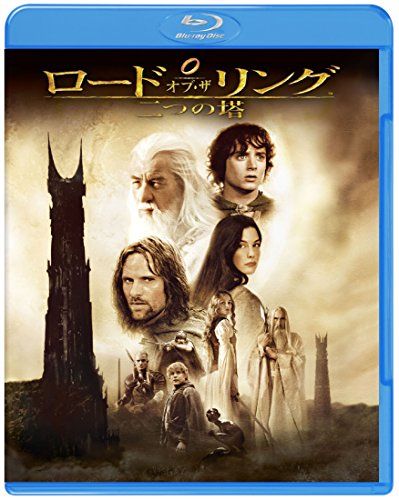 【新品】 ロード・オブ・ザ・リング/二つの塔 [Blu-ray]