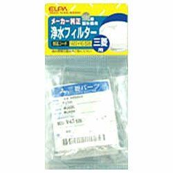 [New] ELPA Mitsubishi Refrigerator Water Filter M20-V40-526H