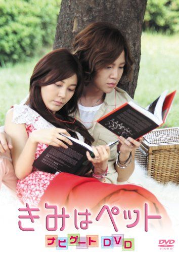 [New] Korean movie is a pet navigate DVD