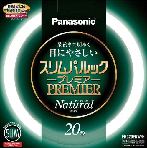 【新品】 パナソニック 丸形スリム蛍光灯(FHC) スリムパルックプレミア 20W形相当 GZ10q ナチュラル色    FHC20ENWH