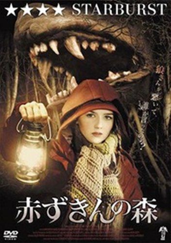 [New] Red Riding Hood Forest [DVD]