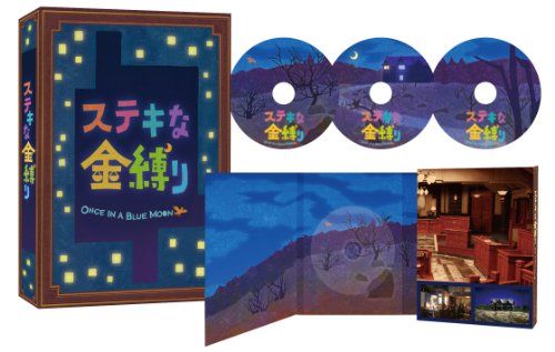 [New] wonderful gold binding Blu-ray special edition (3 discs with bonus DVD)