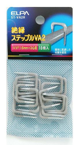 [New] ELPA Insulated Stepple VA2 VVF 1.6mm*ST-VA2H for 3 core