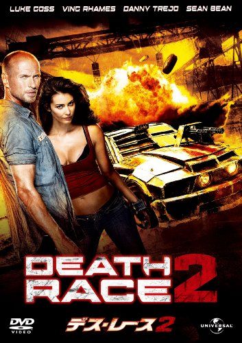 [New] Death Race 2 [DVD]