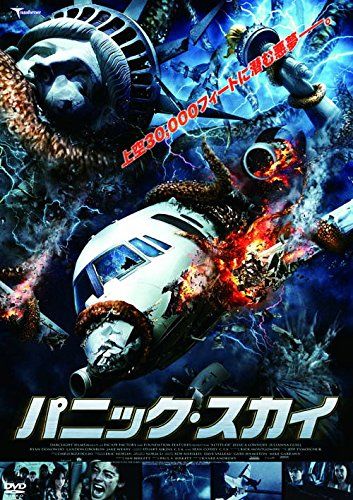 [New] Panix Kai LBXC-504 [DVD]