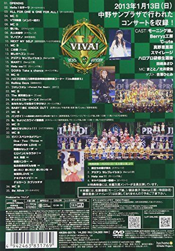 [New] Hello! Project 15th Anniversary Live 2013 Winter ~ Viva! ~ [DVD]