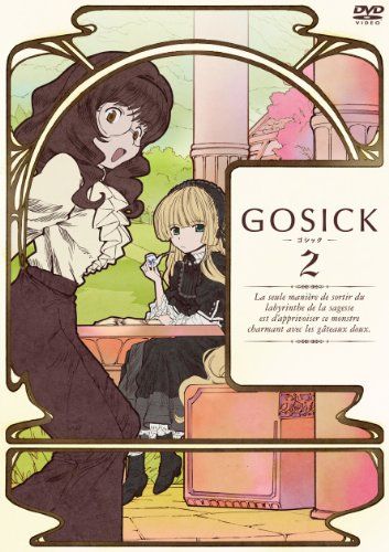 [New] GOSICK-Gothic-DVD Special Edition Volume 2