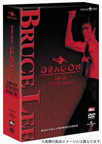 [New] Dragon DVD Twin Pack