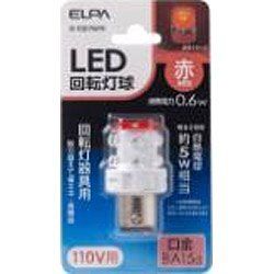 [New] ELPA LED rotating lamp (red) ELPA G-1007B (R)